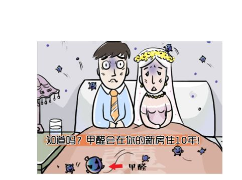 新房装修后多久可以入住？