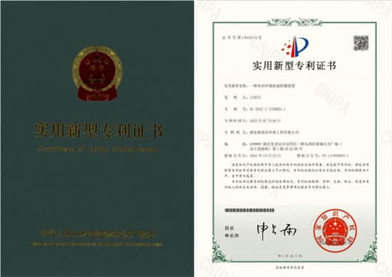 格瑞乐一种室内环境快速检测装置实用新型专利