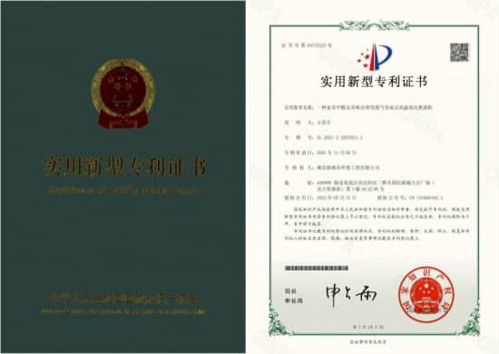 格瑞乐家具甲醛及异味治理用蒸气式高温高压熏蒸机专利
