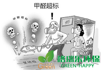 甲醛治理，甲醛污染，格瑞乐，武汉除甲醛，甲醛检测，绿快