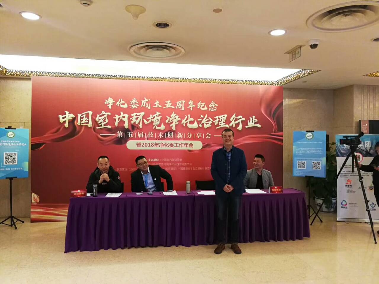中国净化委湖北省技术服务指导中心，湖北省室内环境净化治理服务指导中心