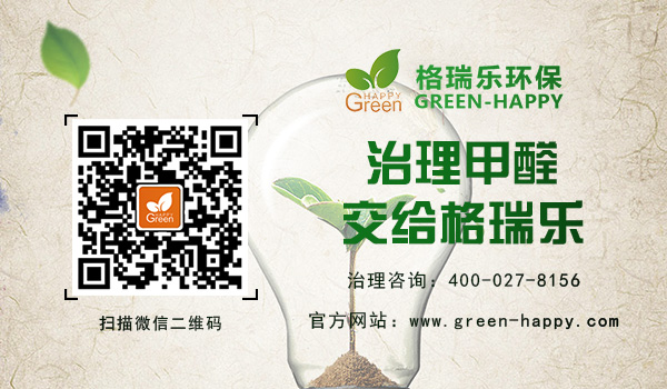湖北格瑞乐，王贵军先生，中国净化委，杰出贡献奖