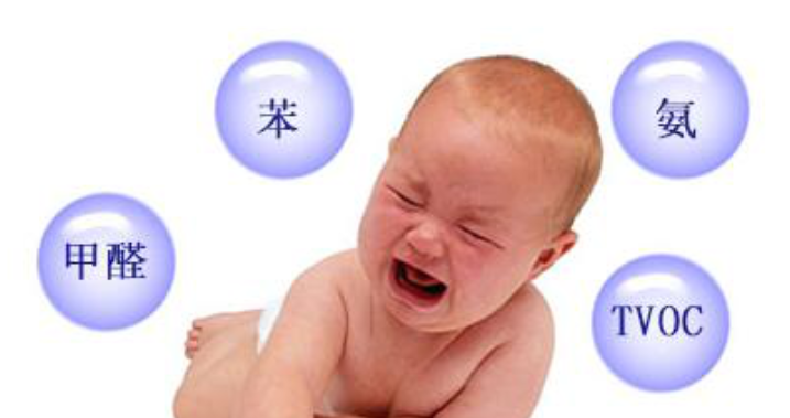 【武汉除甲醛】甲醛的危害！