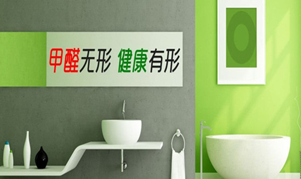 武汉除甲醛，武汉甲醛检测，甲醛治理，湖北格瑞乐环保