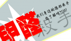 幼儿园装修期间对人体有害吗