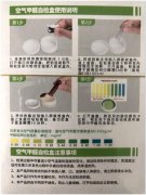 超实用清除甲醛两大方法推荐