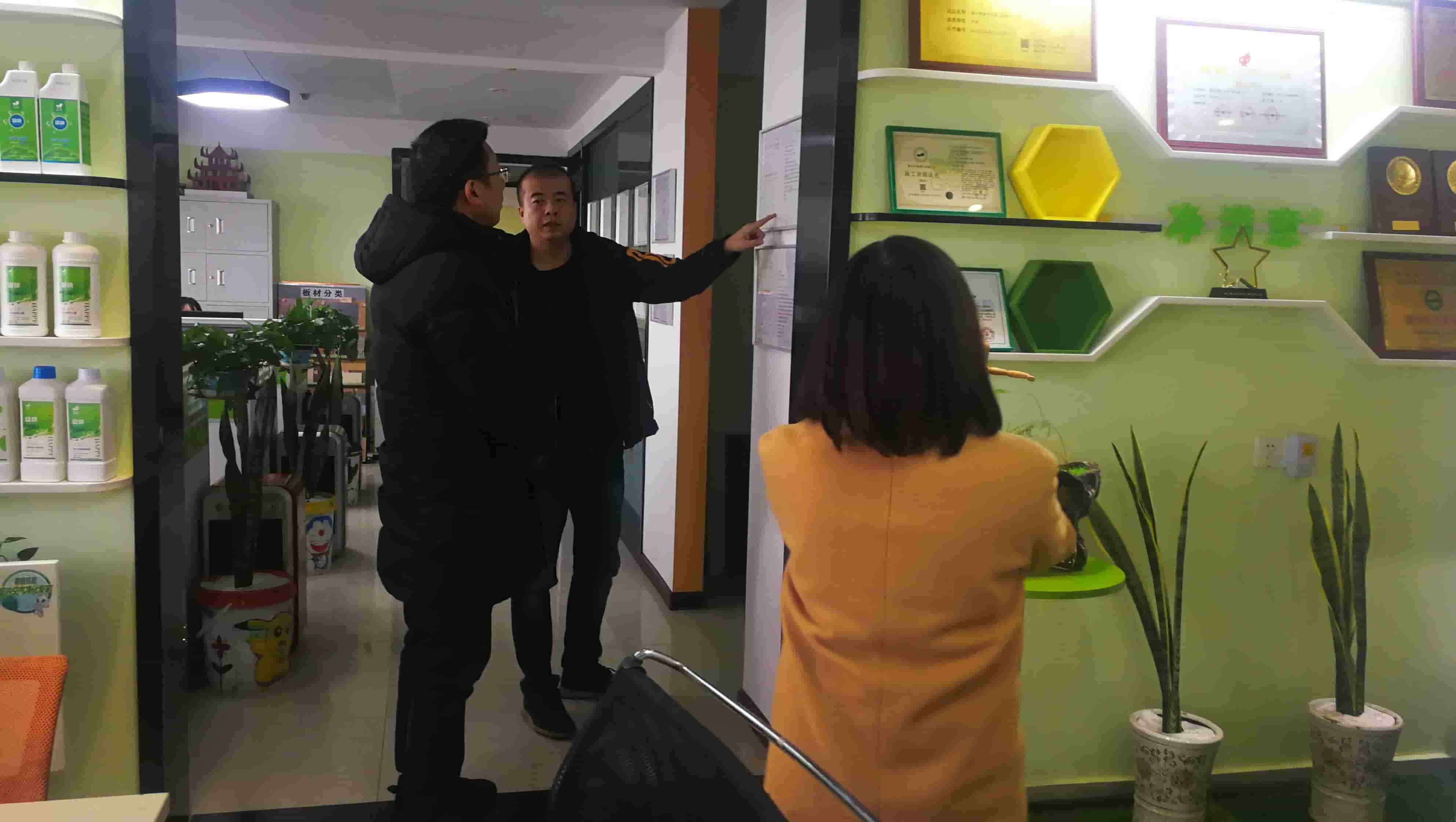 武汉科技创新小组走访格瑞乐环保,武汉除甲醛公司,创新小组走访格瑞乐环保,武汉除甲醛除异味