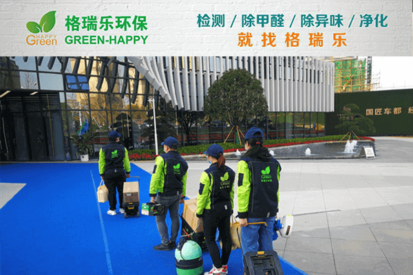 武汉企业甲醛治理首荐！
