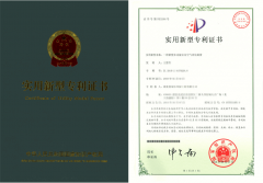 <b>格瑞乐环保发布新型专利技术：多功能室内空气净化装置</b>
