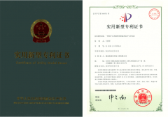 <b>格瑞乐智能香氛净化器：国家专利认证，革新公厕除臭技</b>