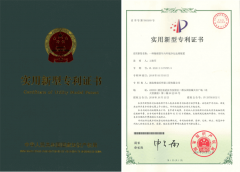 <b>格瑞乐环保：物理型车内净化装置，专利技术保障健康出</b>