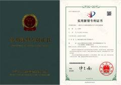 格瑞乐大范围光触媒净化装置获专利 无死角秒净空气