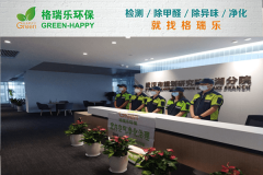 格瑞乐环保：武汉市规划研究院东湖分院空气净化，打造