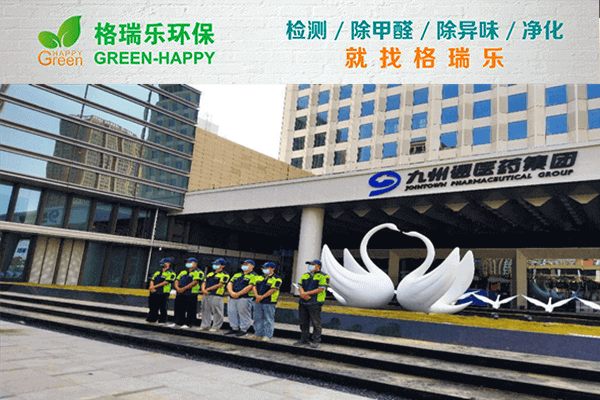 四十载砥砺前行，共筑绿色未来
