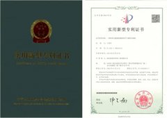 格瑞乐纳米光触媒清菌除味空气循环治理机专利