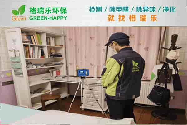 格瑞乐守护家的呼吸安全​