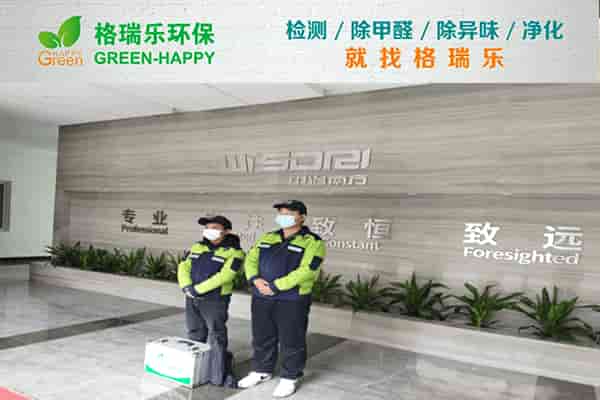 格瑞乐专业守护办公呼吸健康​