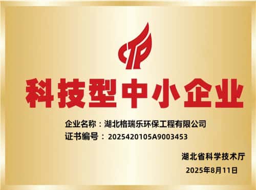 武汉正规除甲醛公司有哪些特征