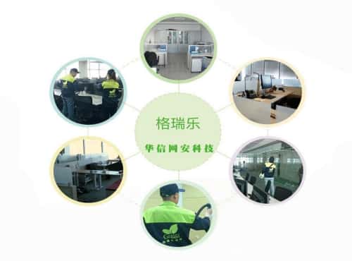 武汉二手房除甲醛？格瑞乐环保排查治理超彻底