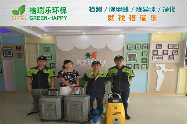 武汉蔡甸亲子幼儿园甲醛治理案例