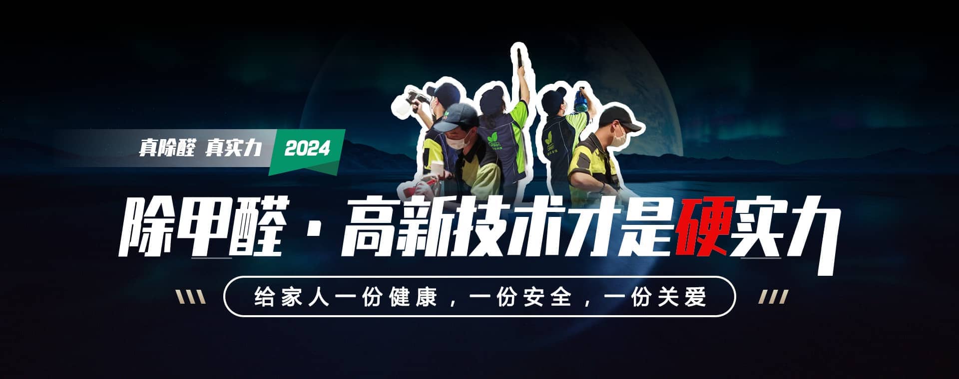 格瑞乐全周期健康管理 守护家人呼吸健康每一刻